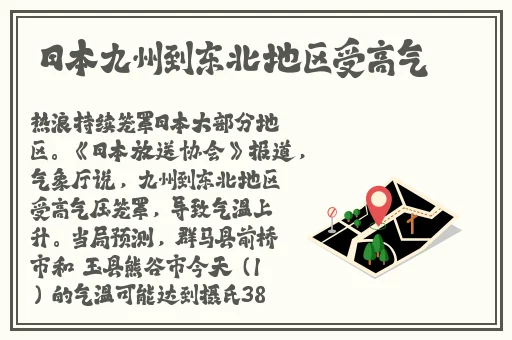 榴莲色板让你流连忘返